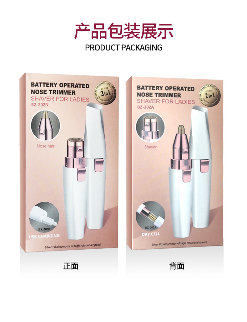 mini épilateur à sourcils multifonctionnelle