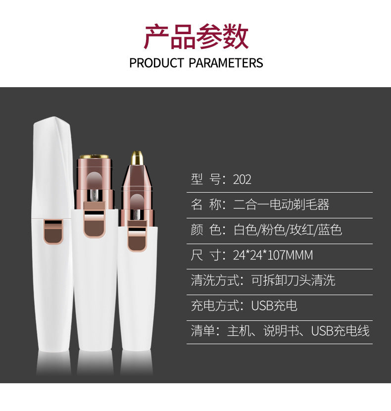 mini épilateur à sourcils multifonctionnelle